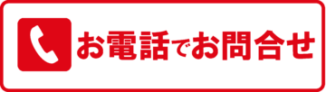 TEL