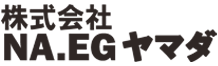 株式会社NA.EGヤマダ｜造園・保育・派遣の画像