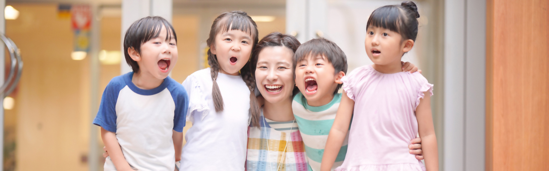 ご家庭に寄り添うあたたかな保育環境