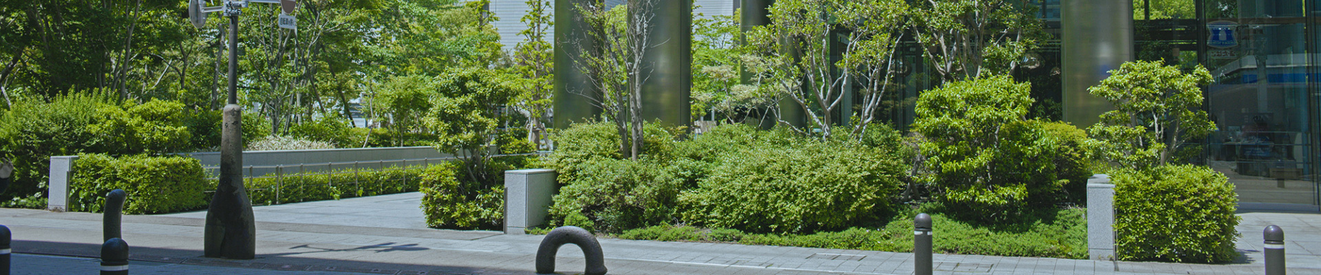 公共造園工事